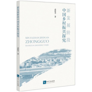 �°l(f��)չ�A���Ї��l(xi��ng)�����d̽��